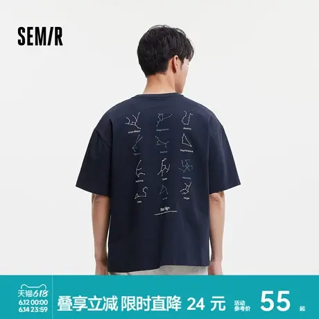森马短袖T恤男2025夏季新款星座印花创意青少年学生白色t恤宽松潮商品大图