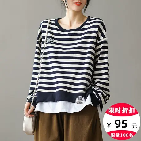 dza 假两件条纹圆领纯棉套头卫衣女新款长袖外套春秋百搭短款上衣图片