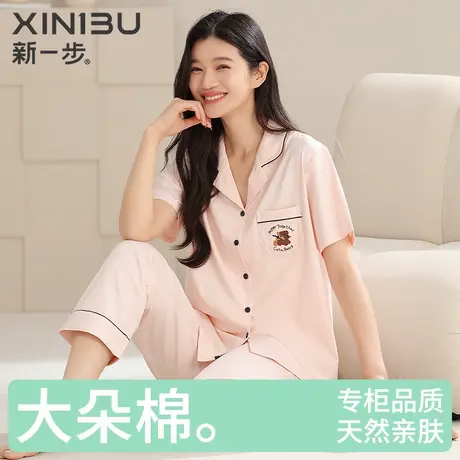 新一步纯棉开衫睡衣女薄款夏季短袖长裤绣花两件套家居服可外穿商品大图