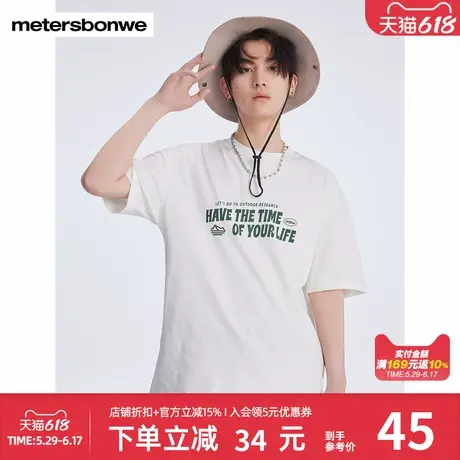 美特斯邦威短袖T恤男夏季新款休闲百搭户外时尚小印花短袖T恤商品大图