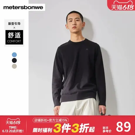 美特斯邦威毛衣男士通勤安迪绒舒适保暖内搭套头圆领毛衫春秋上衣图片