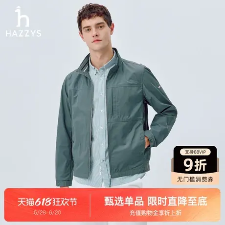 【商场同款】Hazzys哈吉斯2025春夏新品男士通勤立领行政夹克外套图片