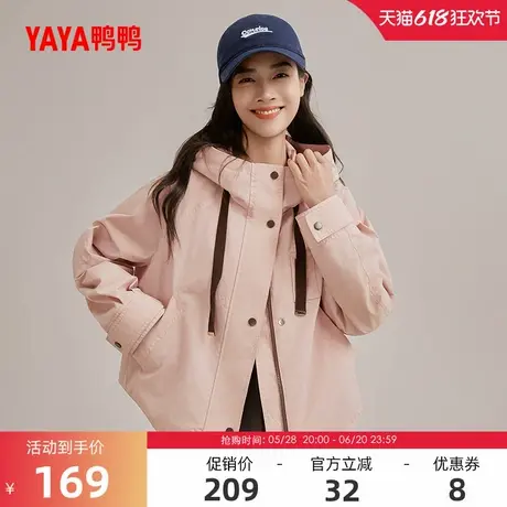 鸭鸭2024季新品女装上衣时尚休闲宽松短款连帽轻薄外套J商品大图