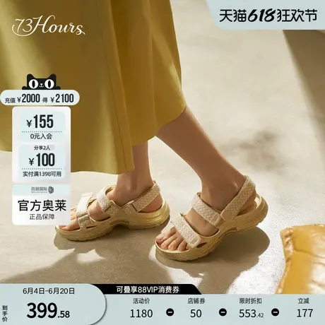 73hours女鞋慵懒调调夏新款魔术贴休闲运动凉鞋女厚底增高凉鞋图片