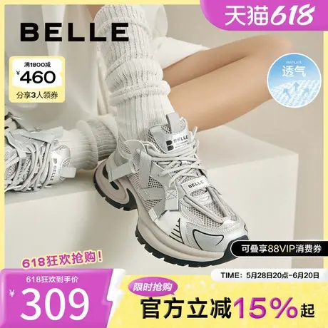 百丽女鞋子银色网面透气老爹鞋女春季新款鞋子运动休闲鞋B2G1DAM4商品大图