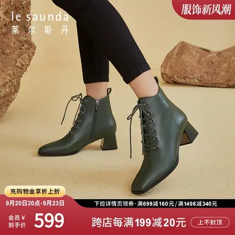莱尔斯丹秋冬新款时尚方头拉链纯色中粗跟短筒女靴2T56503商品大图