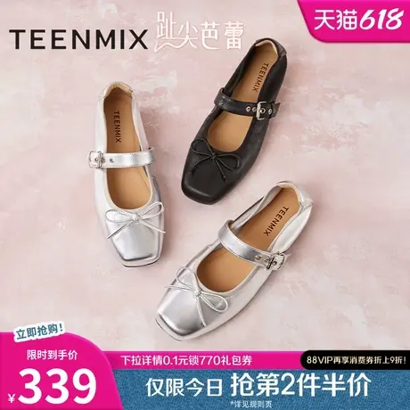 天美意平底银色玛丽珍皮鞋女晚晚鞋芭蕾浅口单鞋新BJ771CQ4图片