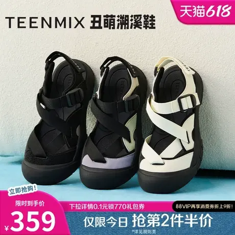 天美意丑萌溯溪鞋厚底户外速干涉水鞋女沙滩运动休闲凉鞋2025新款图片