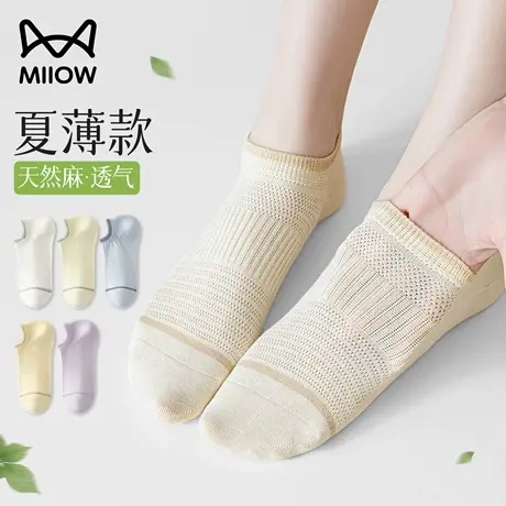 猫人船袜女防滑不掉跟隐形袜2025新款夏薄款透气棉麻防臭短袜女士商品大图