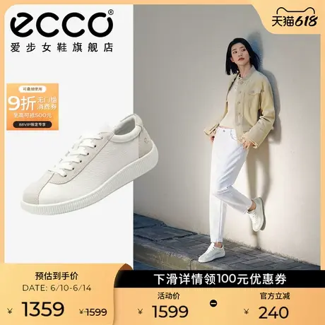 ECCO爱步女鞋小白鞋 新款百搭真皮休闲鞋板鞋德训鞋 零点220253商品大图