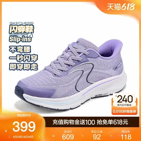 Skechers斯凯奇闪穿鞋2025夏季新款女鞋一脚蹬复古运动休闲鞋厚底商品大图