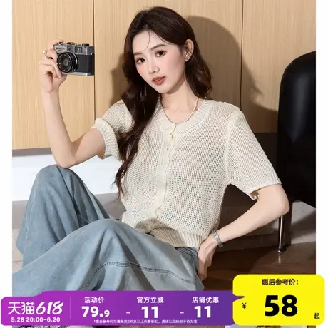 唐狮25夏季新款针织衫短袖女甜美风绞花门襟圆领开衫上衣女Y图片