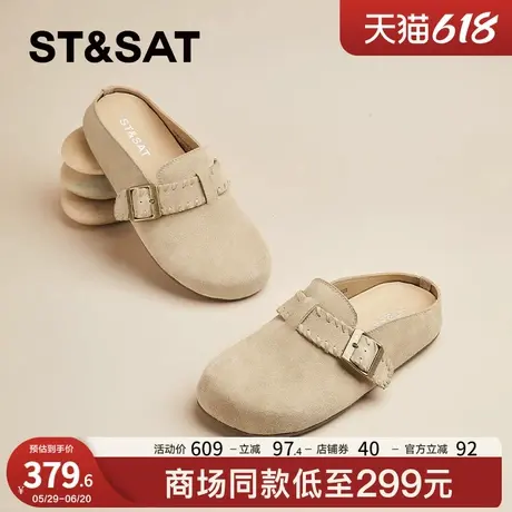 星期六包头半拖鞋女外穿2025新款春季真皮透气内增高懒人勃肯鞋女图片