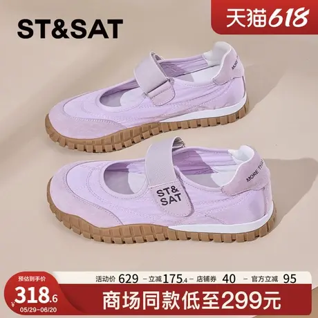 星期六浅口玛丽珍女透气休闲平底单鞋2025新款舒适软底运动凉鞋子商品大图