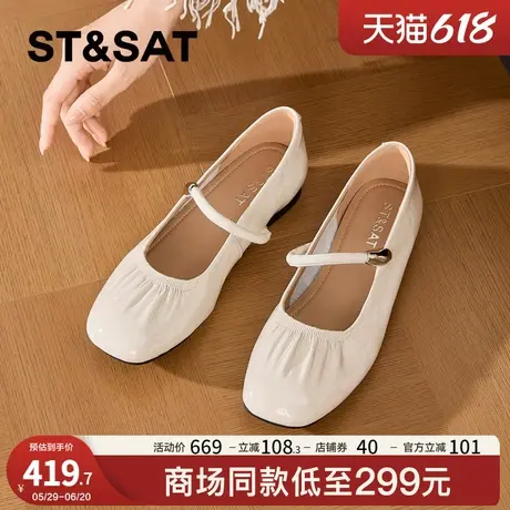 星期六真皮玛丽珍鞋女2025夏季新款低跟法式小香风一字带浅口单鞋图片