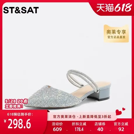 星期六仙女风百搭穆勒鞋半拖春新女鞋包头凉拖凉鞋SS31114430商品大图