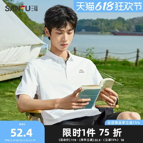 三福2025夏男士凉感索罗那短T恤 户外图案翻领上衣男500350商品大图