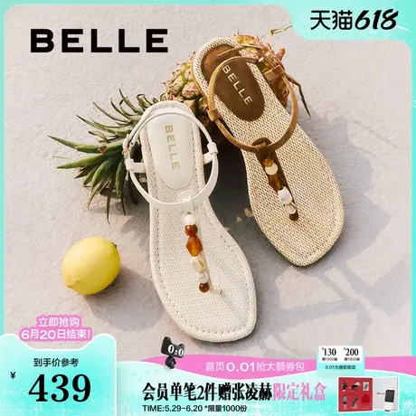 周雨彤李艺彤同款百丽幸运石夹趾罗马凉鞋子夏季人字拖女D8S1DBL5图片