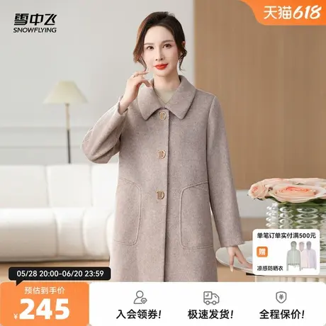 雪中飞2025夏新款女士妈妈中长款休闲毛呢外套上衣时尚宽松洋气图片