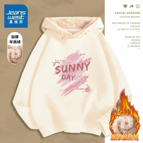 KMV真维斯连帽卫衣女新款2025爆款时尚洋气加绒加厚羊羔绒外套女商品大图