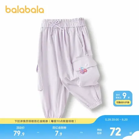 巴拉巴拉童装儿童裤子女童夏装工装裤甜风透气薄款百搭休闲长裤潮图片
