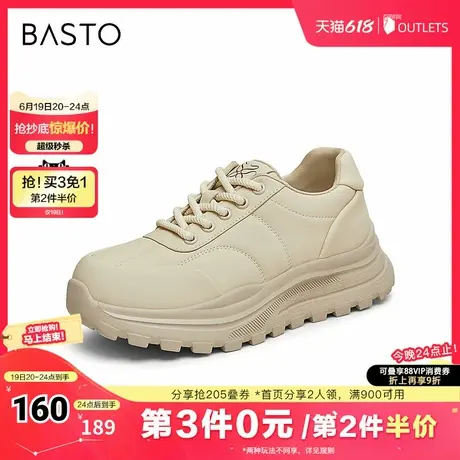 百思图春夏季新款商场同款简约运动老爹鞋厚底女休闲鞋BG662CM4商品大图