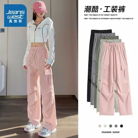 KMV真维斯粉色阔腿工装裤女2025新款夏季宽松美式运动户外冲锋裤商品大图