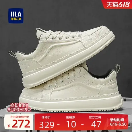 HLA/海澜之家男鞋新款夏季经典潮流板鞋时尚增高休闲鞋子百搭透气商品大图
