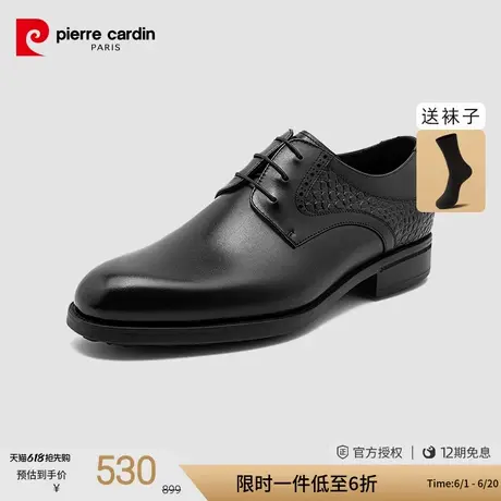 皮尔卡丹男鞋系带圆头平跟轻底系带缓震真皮休闲皮鞋防滑德比鞋男商品大图