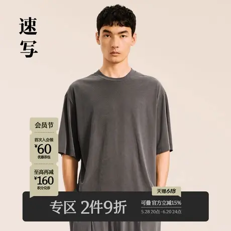 速写男装官方新款重磅休闲短袖T恤宽松圆领印花字母男士上衣潮流商品大图