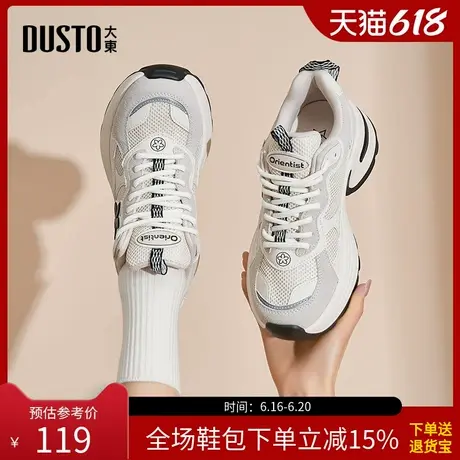 大东老爹鞋女鞋2025春季新款时尚休闲平底高跟系带圆头简约C0333商品大图