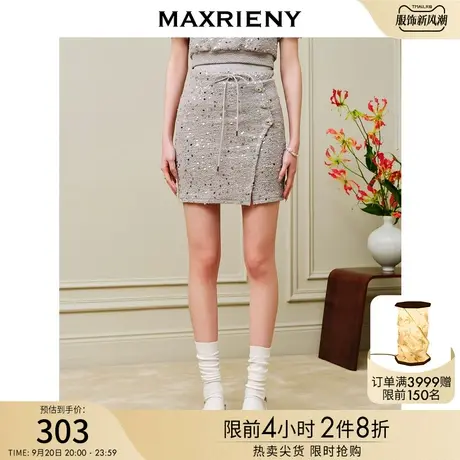 MAXRIENY轻奢运动感开叉半身裙2023夏季新款裙子珠片设计感铅笔裙图片