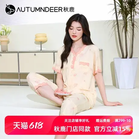 秋鹿睡衣女夏款纯棉蕾丝印花V领开衫短袖长裤柔软透气家居服套装图片