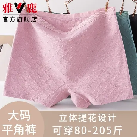 雅鹿妈妈内裤女平角大码纯棉档胖mm加大防走光夏不夹屁股四角短裤商品大图