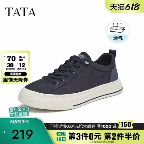 Tata他她休闲帆布鞋男士厚底透气板鞋男鞋子2024夏季新款TEP01BM4商品大图