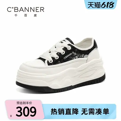 C.BANNER/千百度小白鞋女2025夏季新款网面透气百搭厚底休闲鞋潮商品大图
