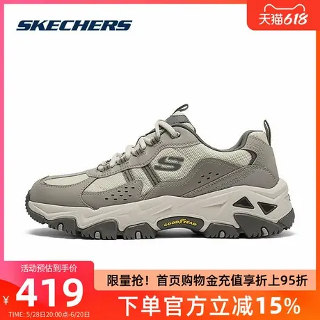 斯凯奇官方旗舰2025春秋新款男鞋休闲鞋健步鞋缓震耐磨户外运动鞋图片