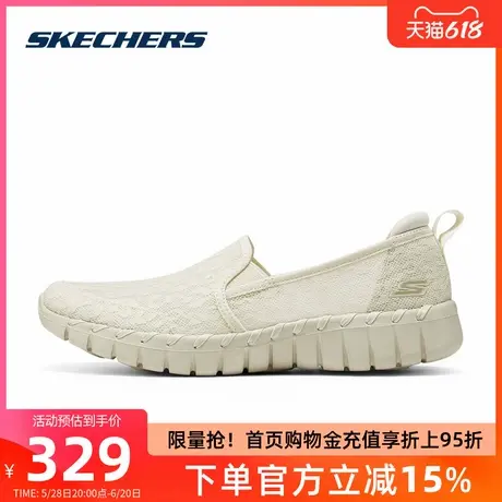 斯凯奇女鞋一脚蹬 夏季休闲运动鞋镂空舒适透气轻便健步鞋妈妈鞋图片