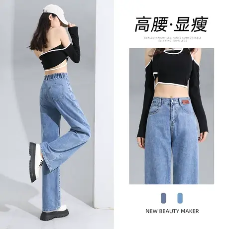 深蓝宽松阔腿牛仔裤女2023年夏季新款设计感松紧腰修身百搭直筒裤商品大图