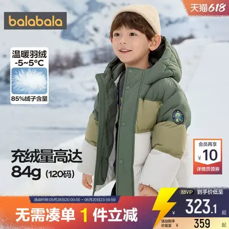 巴拉巴拉男童羽绒服宝宝连帽外套冬季童装儿童中长款上衣加厚衣服商品大图