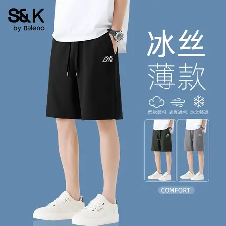 班尼路S&K速干运动短裤男款冰丝2025新款夏季薄款宽松外穿五分裤图片