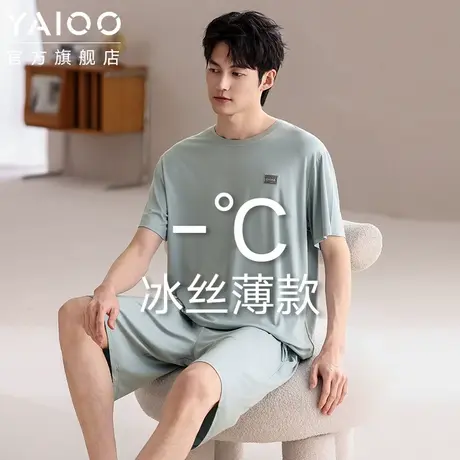 雅鹿睡衣男夏季莫代尔简约纯色薄款短袖短裤家居服套装宽松2025新商品大图