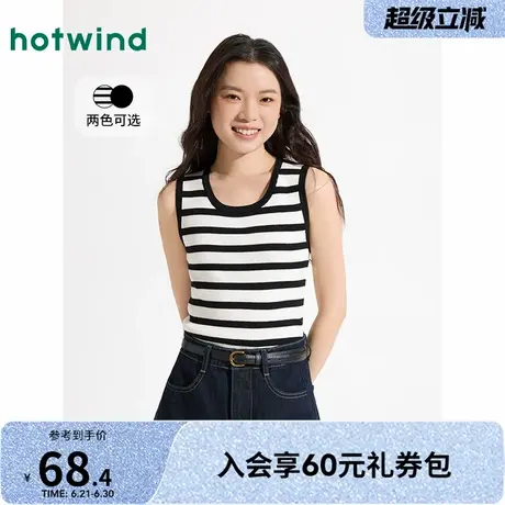 针织背心女士热风2025年夏季新款圆领基础款内搭时髦百搭简约时尚商品大图