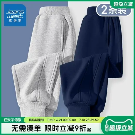 真维斯童装男童裤子春秋儿童春季时尚透气运动裤男孩宽松薄款长裤商品大图