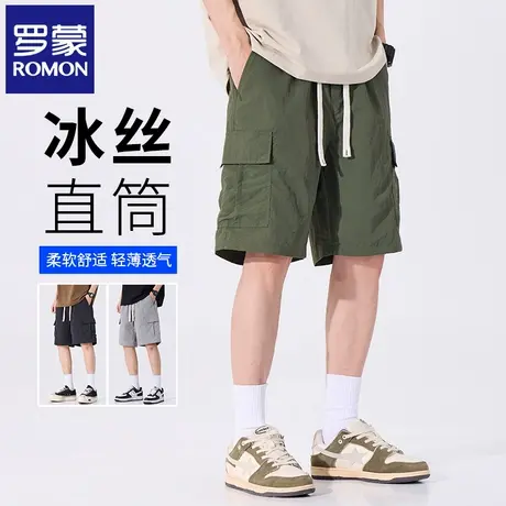 罗蒙夏季薄款工装短裤宽松直筒休闲五分裤男士凉感冰丝中裤子N3Z商品大图