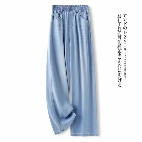拉夏贝尔莱赛尔浅蓝色天丝牛仔阔腿裤女2025新款夏薄款显瘦直筒裤图片