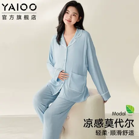 雅鹿莫代尔孕妇睡衣女士带胸垫月子服产后哺乳2025年春季新款套装商品大图