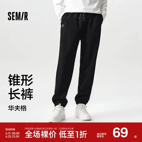 森马休闲裤男肌理华夫格针织裤春季宽松锥形裤抽绳运动风裤子简约图片