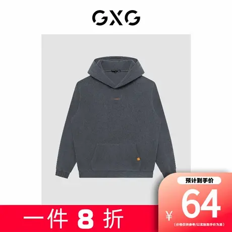 【新款】GXG男装 冬季潮流休闲时尚连帽卫衣男GHC1310309I图片