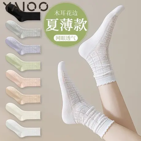 雅鹿袜子女夏季薄款中筒袜棉网眼透气吸汗防臭长筒袜堆堆袜商品大图